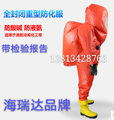 Supply Heavy A-level All-Seal Air-tightness Anti-chemical Firefighters First-class Anti-Chemical Wear with Inspection Report