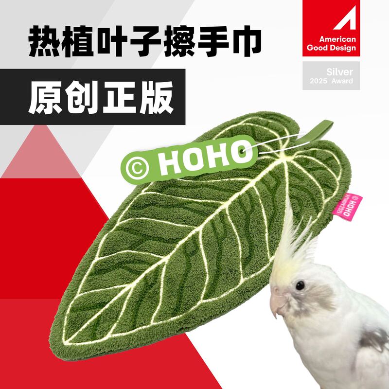 Hoho Original Plant Leaf Hand Towel, Hot Plant Flower Candle Hand Wipe, Hanging Kitchen Bathroom Towel