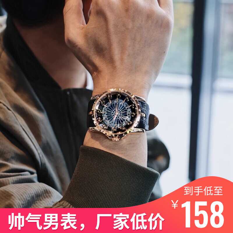 Twelve Knights of the Round Table Mechanical Watch for Male Students, Brand Genuine Men's Watch, Wormhole New Concept Sports Stylish Men's Watch