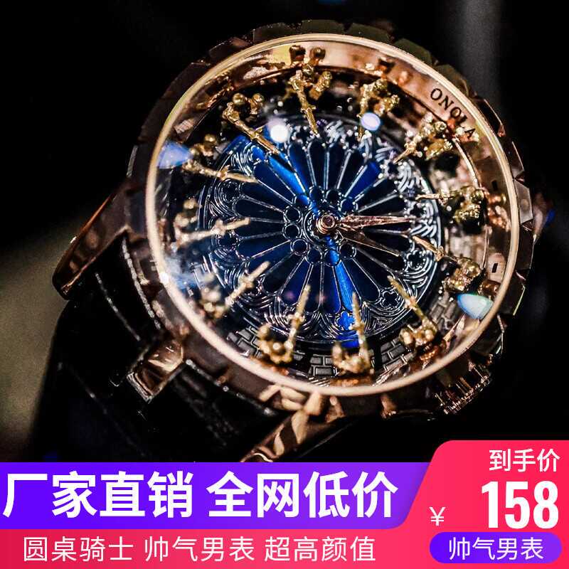 Twelve Knights of the Round Table Watch for Men, Wormhole New Concept Black Technology Mechanical Watch for Men, Stylish Student Men's Watch Twelve Knights of the Round Table Watch for Men, Wormhole New Concept Black Technology Mechanical Watch for Men, Stylish Student Men's Watch