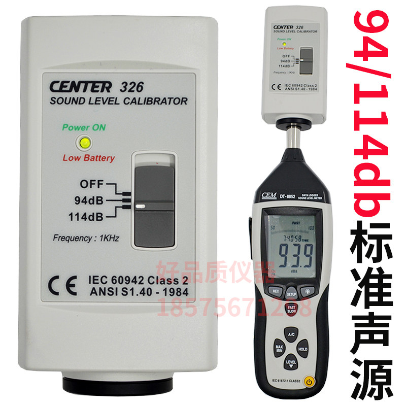 NOISE METER CALIBRATOR TAIWAN CENTER-326 SOUND LEVEL METER CALIBRATOR 94 114DB STANDARD SOUND SOURCE