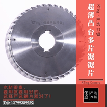 Ultra-thin multi-chip saw blade alloy saw blade can be customized to various specifications 230 255 305 with boss multi-chip saw blade