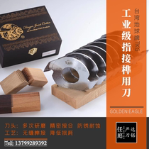 Taiwan Golden Eagle Saw Blade 160*50*3 4*2T-7 0 Tianluan Earth Brand TKG Industrial Grade Finger Knife
