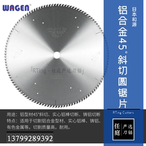 Imported and source Yamato cut aluminum alloy saw blade 500*4 4*120t broken bridge Aluminum Precision double head saw aluminum saw saw blade