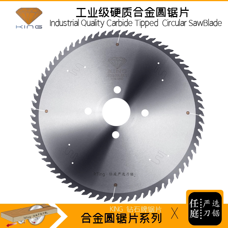 Diamond brand jack saw cut edge saw blade 355*3 5*50 8*70T cut plate cut plate opening table saw