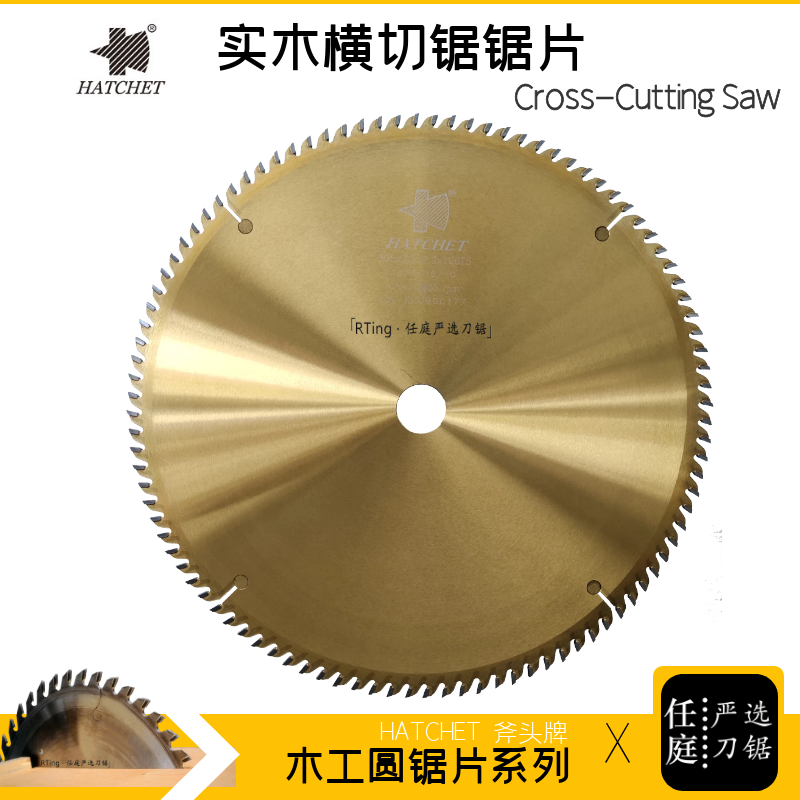 Universal circular saw machine alloy saw blade 305 * 3 0 * 25 4-100T5 axe-head plate resin solid wood fine cut cut saw