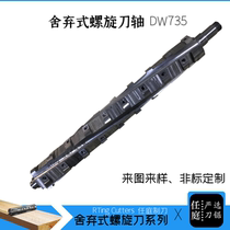 RTing spiral knife shaft Dewei DW735 woodworking desktop planer with R150 alloy blade portable corn planer