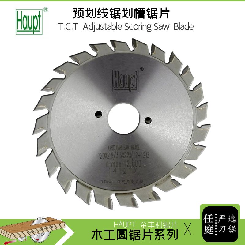 German Haupt Ginfunli Linesaw Bottom Saw 120 * 2 8 3 6 * 22 * (12 12) T alloy slotted saw blade