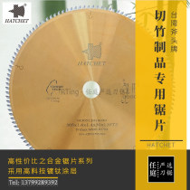 Taiwan Golden Eagle axe brand alloy saw blade 305*1 6*30*120t cut bamboo products bamboo stick PVC alloy saw blade