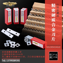 Taiwan Golden Eagle Saw Blade 15*15*2 5-30 ° Eagle brand spiral cutter shaft cutter head discarded alloy blade