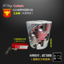 Planer Four-sided planer spiral knife Z=6 125×100×40 cutting spiral knife holder Spiral head