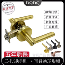 Hotel Triple Pole Handle Lock Bedroom Door Lock Without Key Spherical Lock Door Handle Toilet Universal Manufacturer Direct