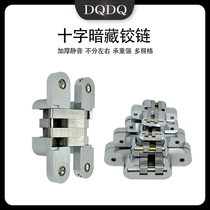 Concealed cross hinge invisible folding door hinge flat open 180-degree wooden door table and chair screen concealed hinge manufacturer direct