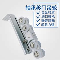 Zinc alloy load-bearing transfer door hanging wheel 48 wheel solid wood door pulley track mute sliding door folding door manufacturer direct