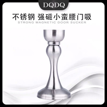 304 stainless steel strong magnetic silent door suction-free door touch washroom anti-banging door gear door top manufacturer direct