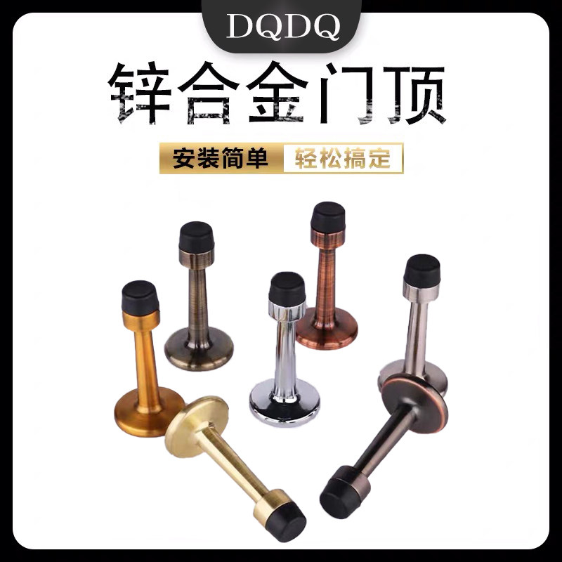 Zinc alloy mute solid door top hotel bedroom anti-collision door touch door stop thickened rubber head wall suction factory direct sales