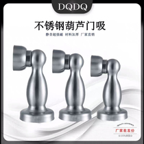 Stainless steel hyacinth type door suction-free punching mute super magnetic room door washroom anti-crash door stall manufacturer direct