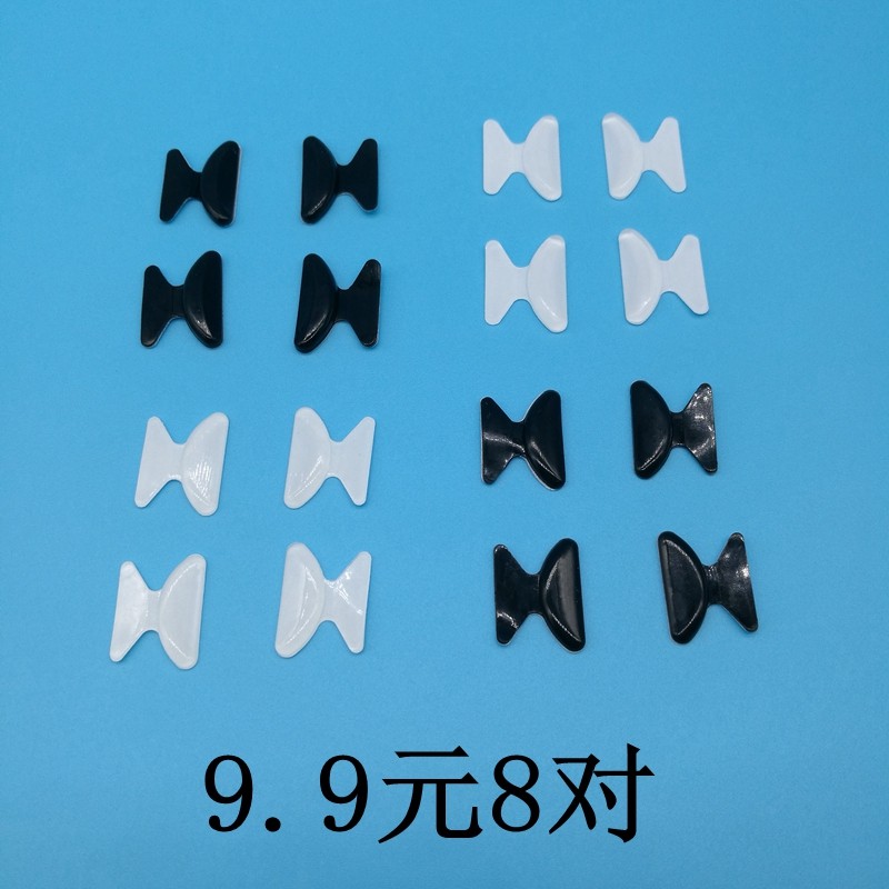 Sunglasses connected sheet myopia mirror supersoft silicone anti-slip increase nose cushion pad decompression