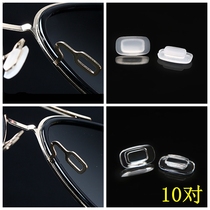 Ultra soft silica gel anti-indentation Indentation Myopia glasses nose and nose cushion Nasal Cushion Leaf Sunglasses Accessories