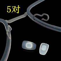 Glasses Accessories Myopia glasses snuff soft silica gel straight plug in clip-mouth clamping bayonet Toaf embedded nasal cushion