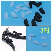 Ultra soft silicone gel Childrens glasses snuff snap-type bayonet inserts inserts Myopia Eye Accessories Non-slip Nose Cushion Leaves
