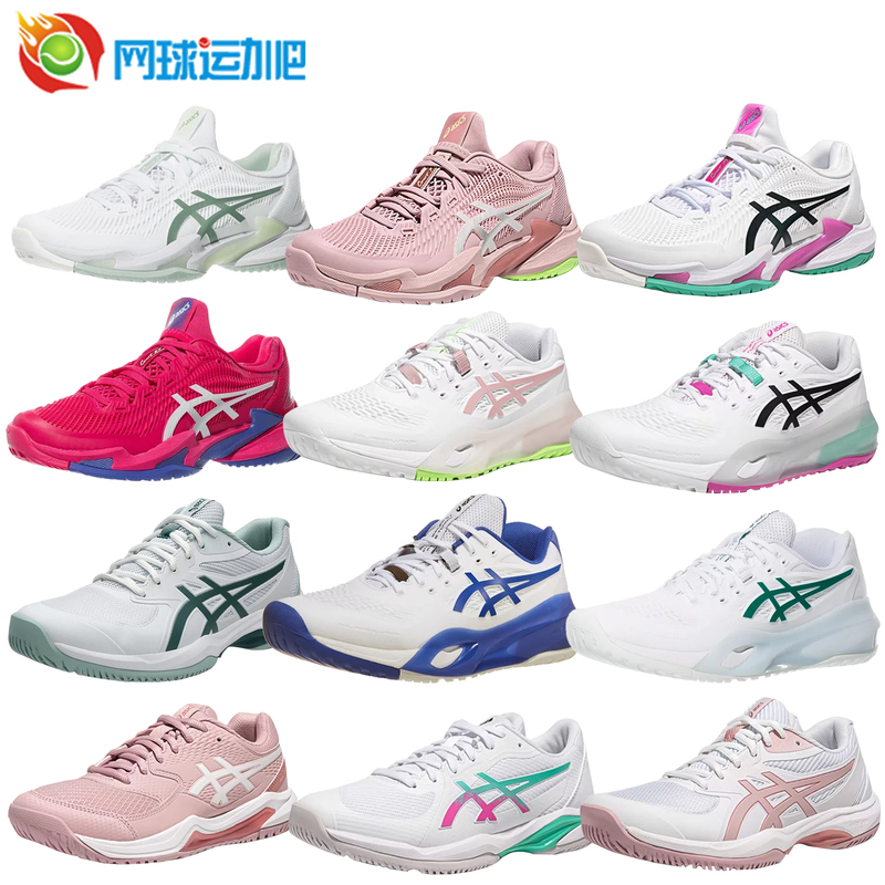 Asics Tennis Shoes for Men and Women Court Ff3 Djokovic Wimbledon Rx Wear-Resistant Game Ff 9 Sports Shoes