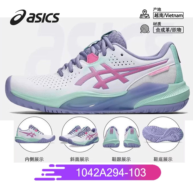 Кроссовки ASICS для мужчин и женщин COURT FF3 Djokovic Wimbledon RX износостойкие GAME FF 9 спортивная обувь