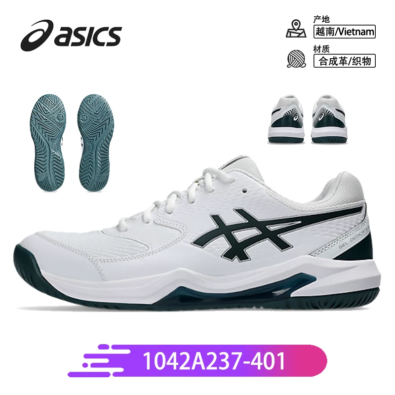 Кроссовки ASICS для мужчин и женщин COURT FF3 Djokovic Wimbledon RX износостойкие GAME FF 9 спортивная обувь