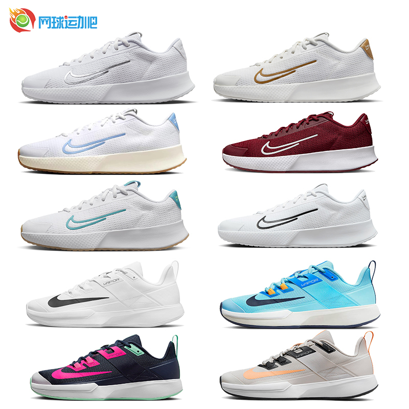 Nike Tennis Shoes for Men and Women Vapor Lite 2 Zoom Turbo Court Lite 3 Cushioning Sports Shoes Nike Tennis Shoes for Men and Women Vapor Lite 2 Zoom Turbo Court Lite 3 Cushioning Sports Shoes