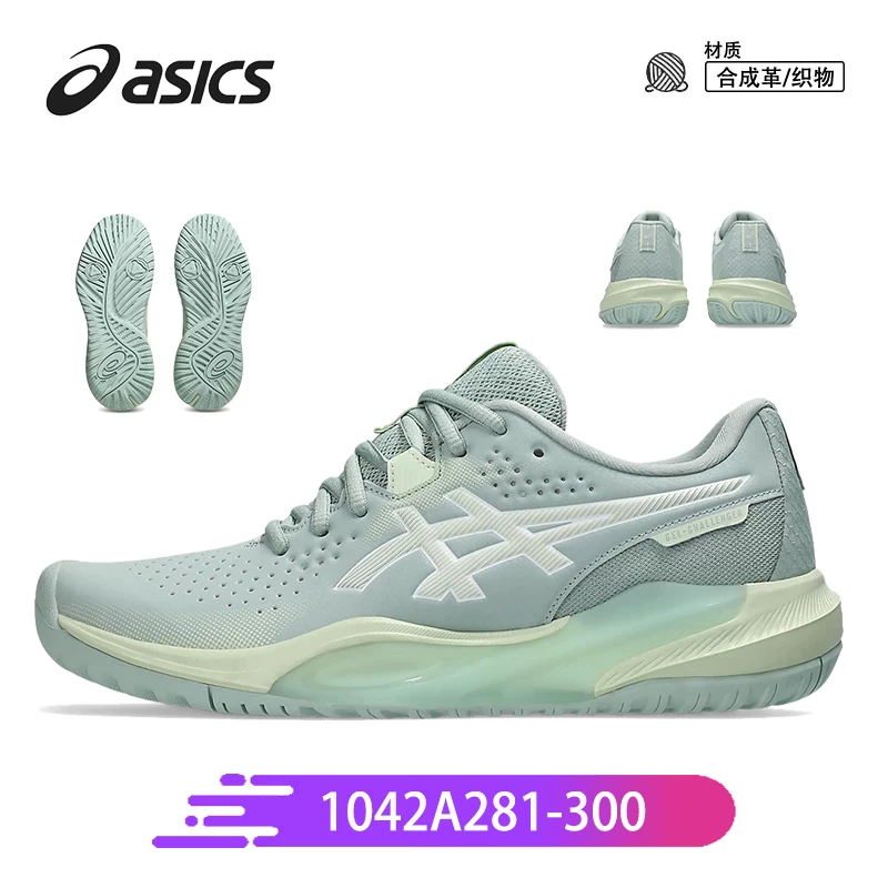 Кроссовки ASICS для мужчин и женщин COURT FF3 Djokovic Wimbledon RX износостойкие GAME FF 9 спортивная обувь