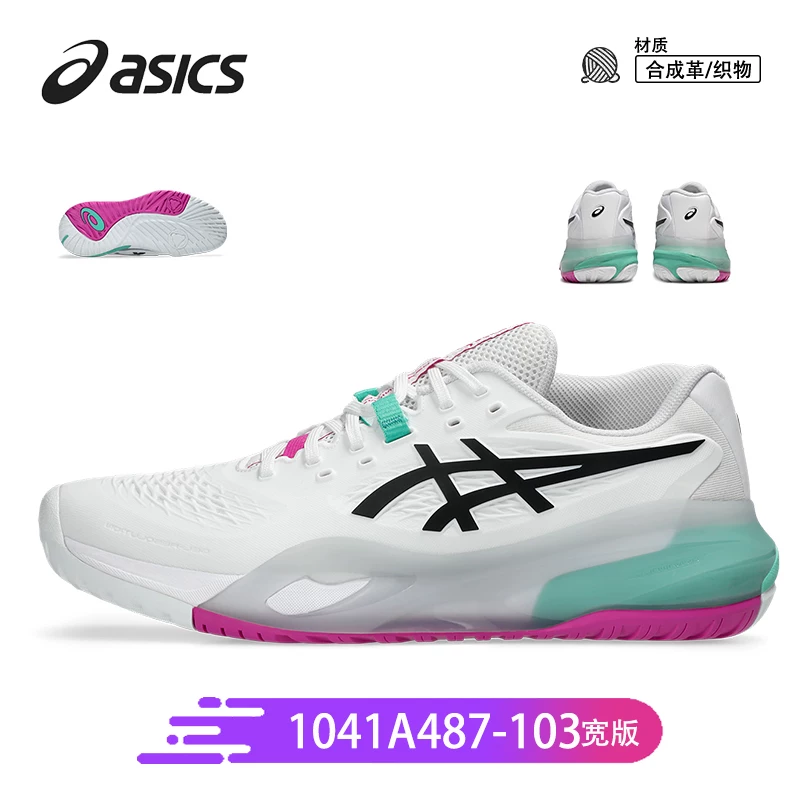 Кроссовки ASICS для мужчин и женщин COURT FF3 Djokovic Wimbledon RX износостойкие GAME FF 9 спортивная обувь