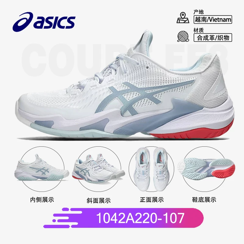 Кроссовки ASICS для мужчин и женщин COURT FF3 Djokovic Wimbledon RX износостойкие GAME FF 9 спортивная обувь
