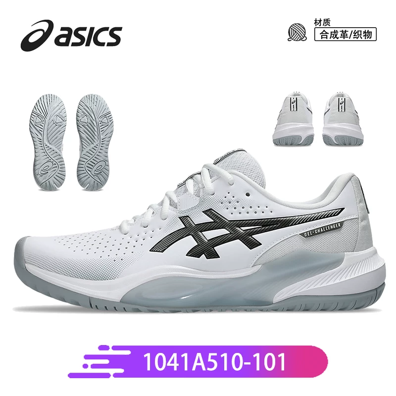 Кроссовки ASICS для мужчин и женщин COURT FF3 Djokovic Wimbledon RX износостойкие GAME FF 9 спортивная обувь