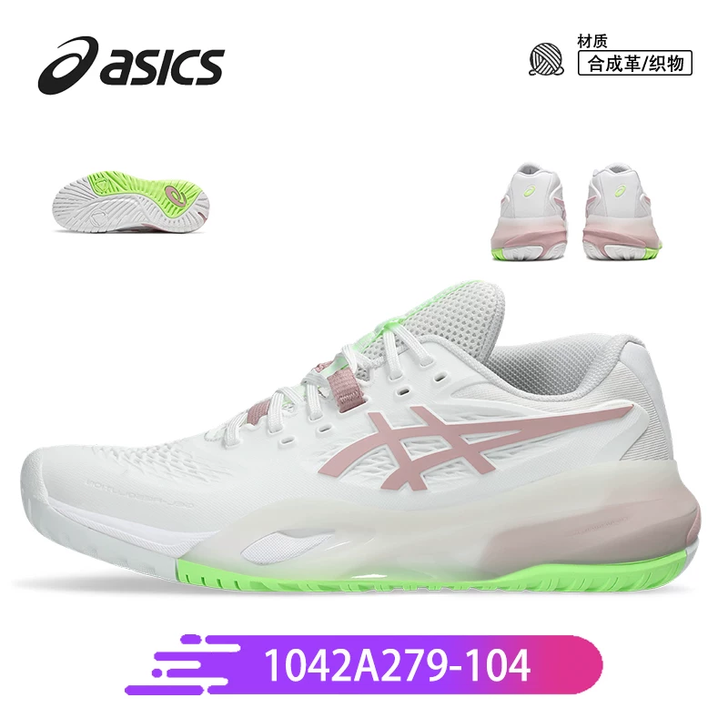 Кроссовки ASICS для мужчин и женщин COURT FF3 Djokovic Wimbledon RX износостойкие GAME FF 9 спортивная обувь