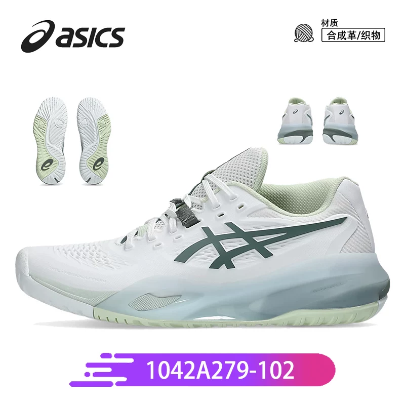 Кроссовки ASICS для мужчин и женщин COURT FF3 Djokovic Wimbledon RX износостойкие GAME FF 9 спортивная обувь