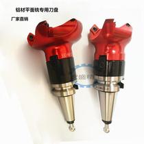 CNC surface milling aluminum cutter KM12 shell-shaped flying face cutter head for high-speed high-gloss aluminum cutter for BT30BT40CNC