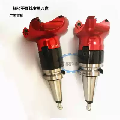 CNC surface milling aluminum cutter KM12 shell-shaped flying face cutter head for high-speed high-gloss aluminum cutter for BT30BT40CNC