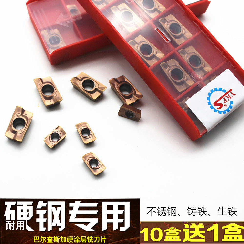 Numerical control milling cutter sheet stainless steel knife grain APMT11351604r0 8 face milling cutter sheet 1204AFTNRPMW1003