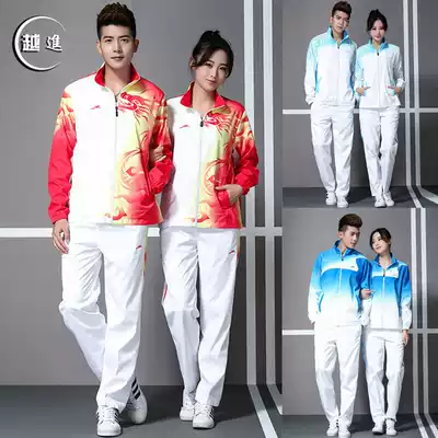 Long sleeve badminton suit sports suit for men and women long version of sportswear jacket trousers table tennis suit tennis suit group purchase