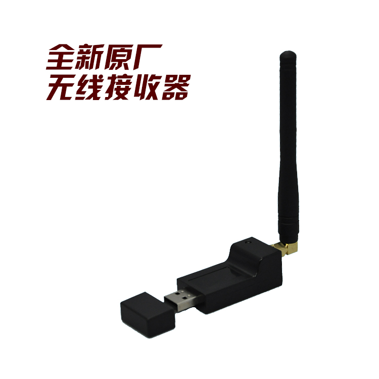 OBM9800 disc point machine E8 wireless receiver OBM9802 data export fit for receiving base station