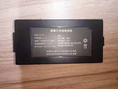 Supoin sales bang SHT22 battery SHT28 inventory machine handheld accessories data collector rechargeable lithium battery