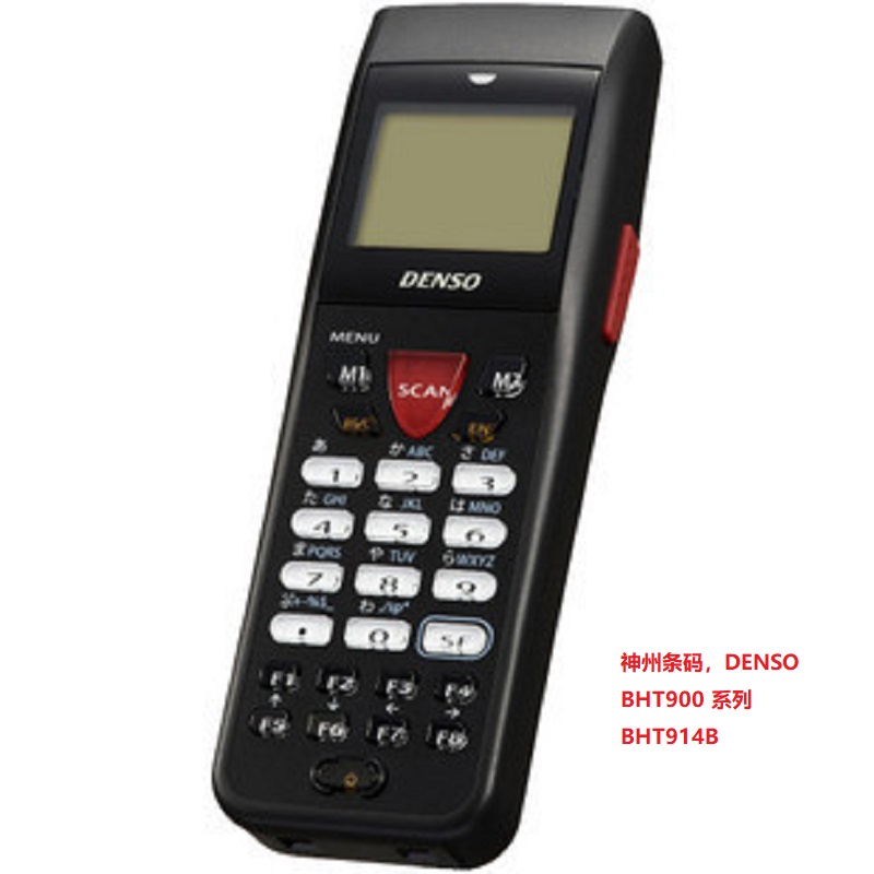 DENSO BHT914B BHT900 BHT904B Barcode scanner Barcode scanner code gun inventory machine code copy