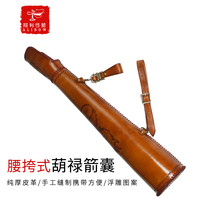 Alligarch Arrow Bull Leather Handmade Hulk Bas-relief Art Big Capacity Arrow Jug Arrow Bag with genuine leather waist belt