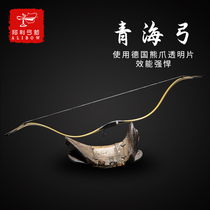 Ali bow and arrow Qinghai bow Traditional anti-curved laminated bow High strength competitive competition bow