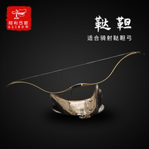 Ali bow and arrow laminated Tatar bow riding shot Rapid fire Traditional bow and arrow competition Competitive practice Bow bear claw transparent sheet