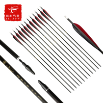 Ali bow and arrow Traditional true feather bamboo arrow carbon arrow Traditional bow and arrow archery practice competition with counterweight
