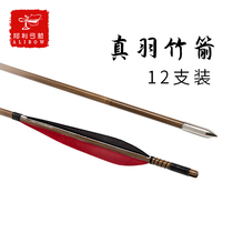 Alligarch Arrow Real Feather Bamboo Arrow Traditional Bow Adult Archery Scrambler United Counterweight Bamboo And Arrow Outdoor Practice