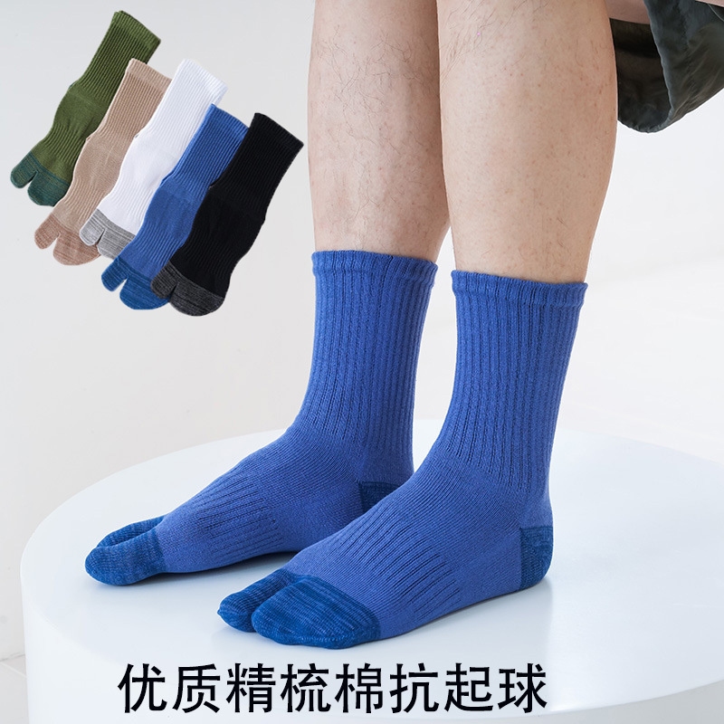 Men's Sports Two-Toe Socks, Combed Cotton, Odor-Resistant, Mid-High Tube, Sweat-Absorbent Running Socks, Toe Socks, Split-Toe Socks