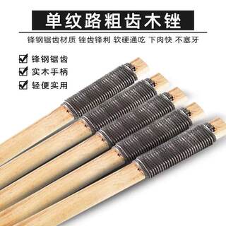 Bicycle tire repair tool file tire repair file tire tire repair stick tire tire repair inner tube tire stick repair tool