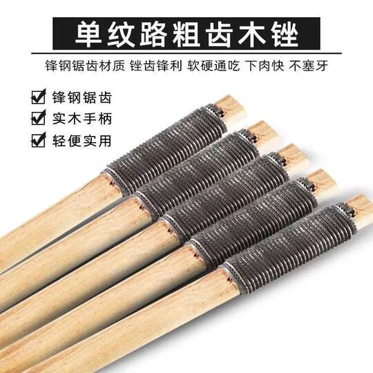 Bicycle tire repair tool file tire repair file tire tire repair stick tire tire repair inner tube tire stick repair tool